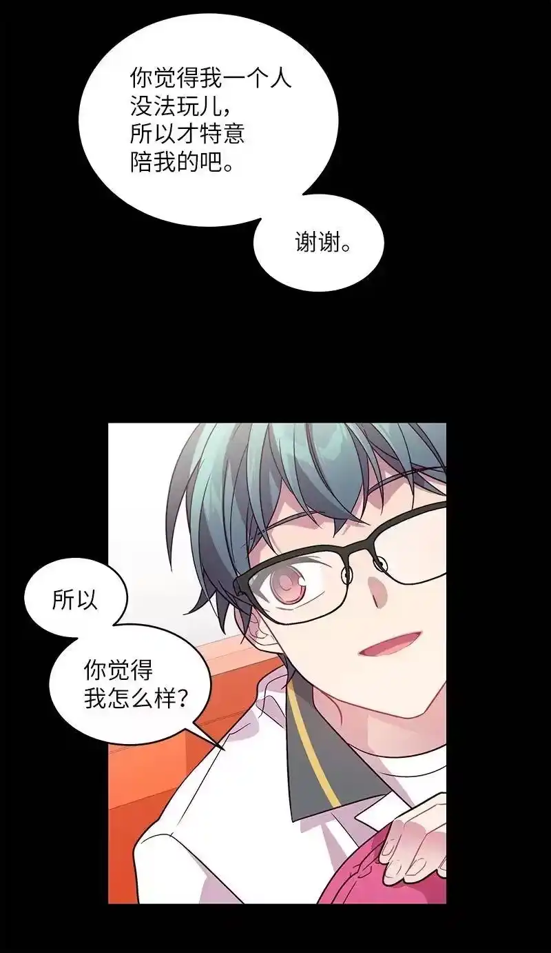 海螺男友_h 20 一起玩耍 第40页