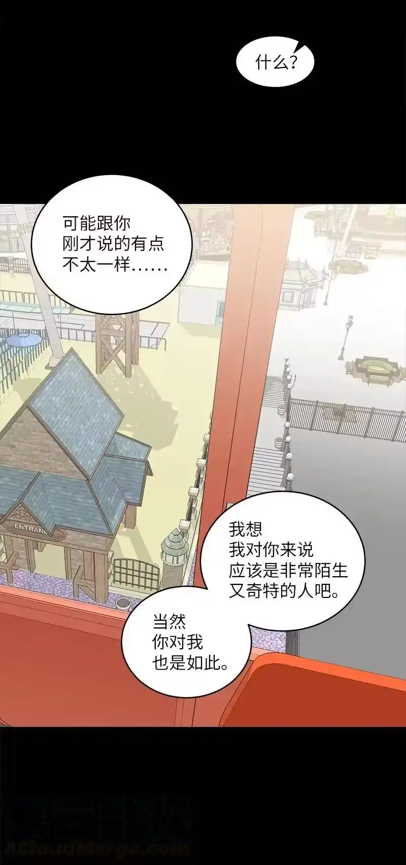 海螺男友_h 20 一起玩耍 第41页