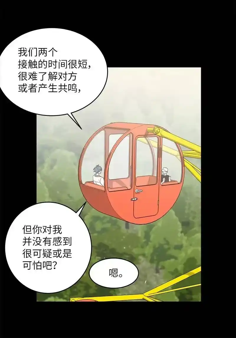 海螺男友_h 20 一起玩耍 第42页