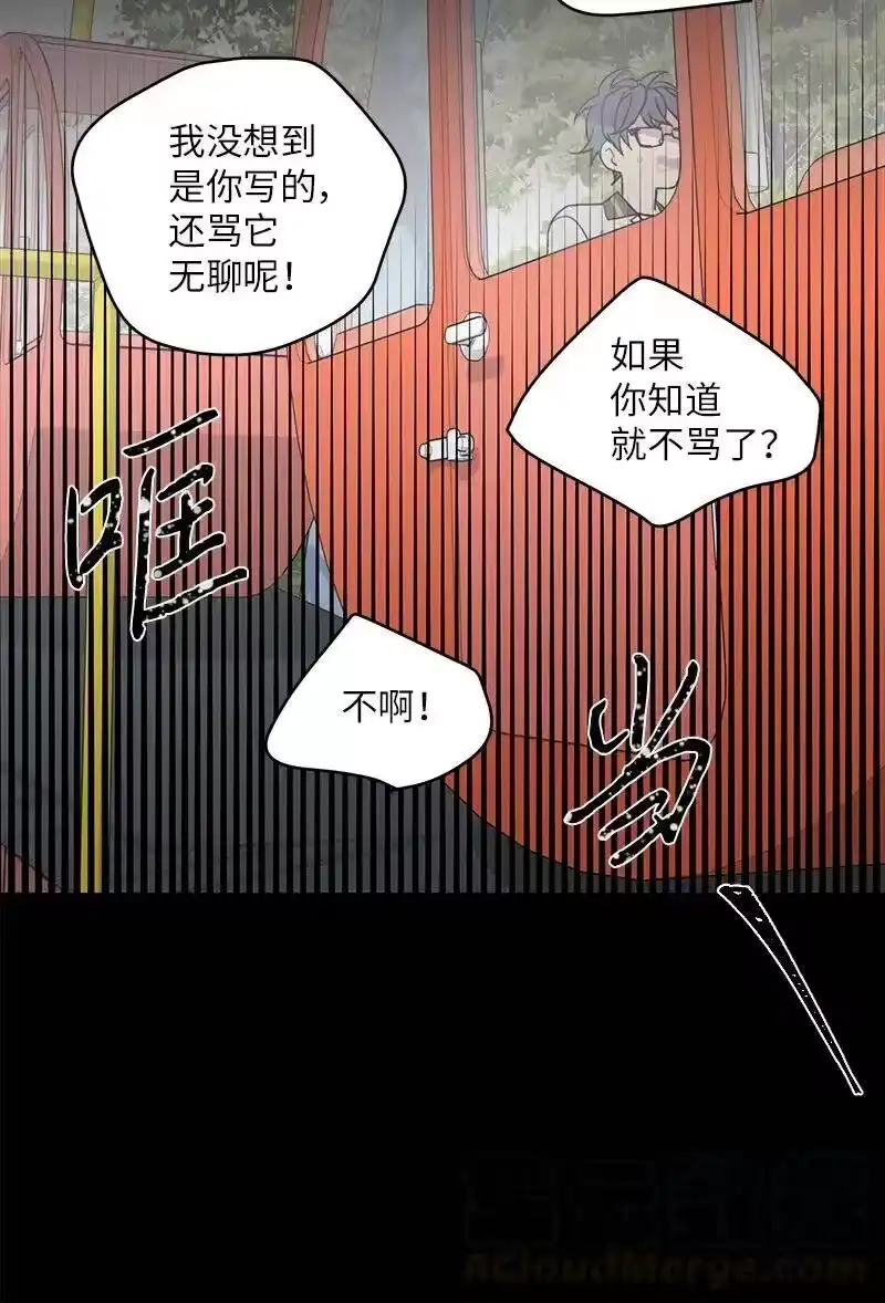 海螺男友_h 20 一起玩耍 第49页