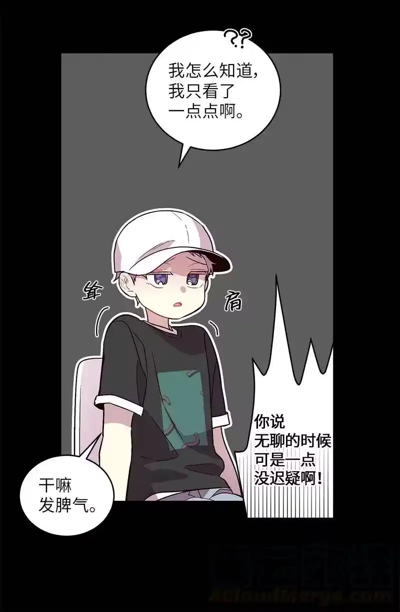 海螺男友_h 20 一起玩耍 第5页