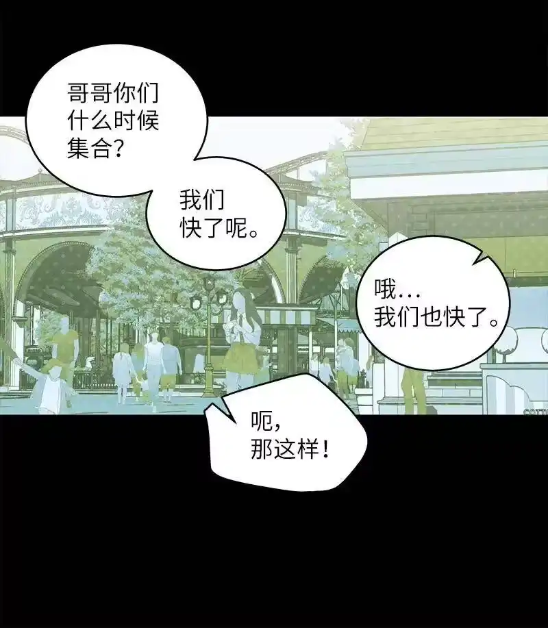 海螺男友_h 20 一起玩耍 第51页