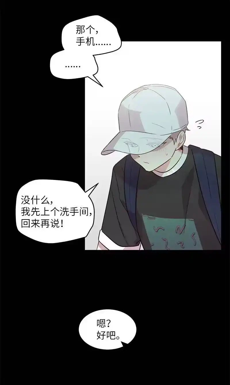 海螺男友_h 20 一起玩耍 第52页