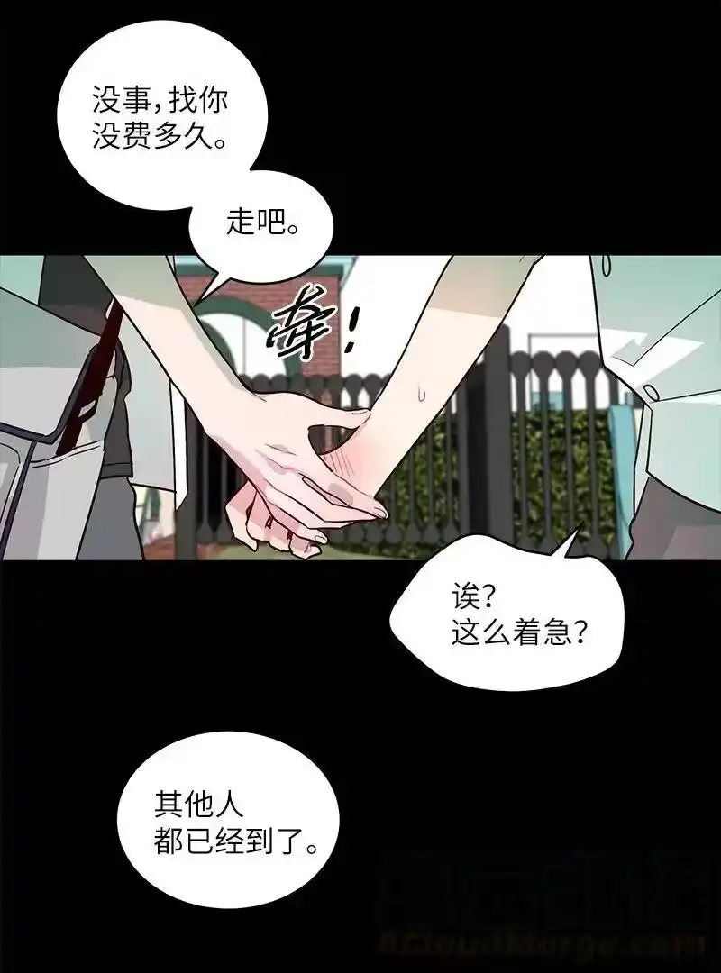 海螺男友_h 20 一起玩耍 第57页