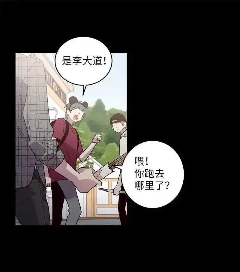 海螺男友_h 20 一起玩耍 第66页