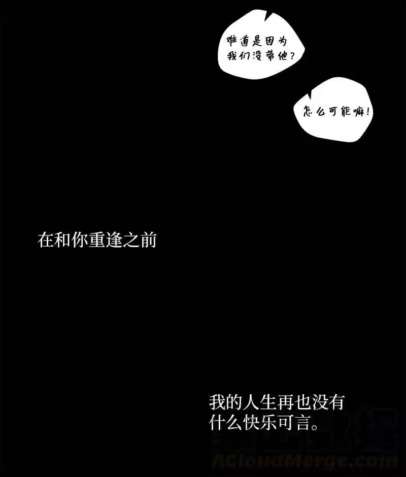 海螺男友_h 20 一起玩耍 第69页