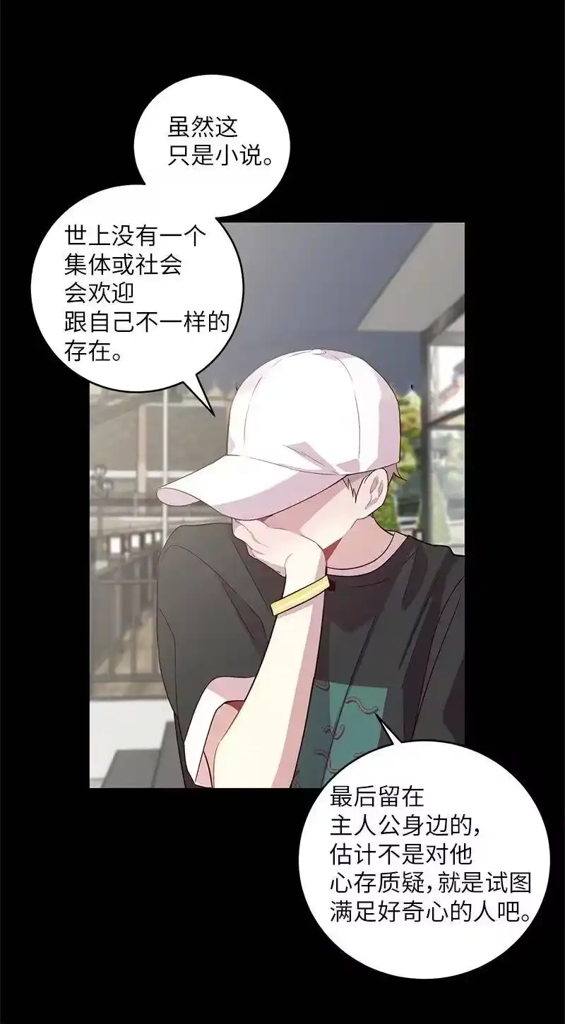 海螺男友_h 20 一起玩耍 第8页