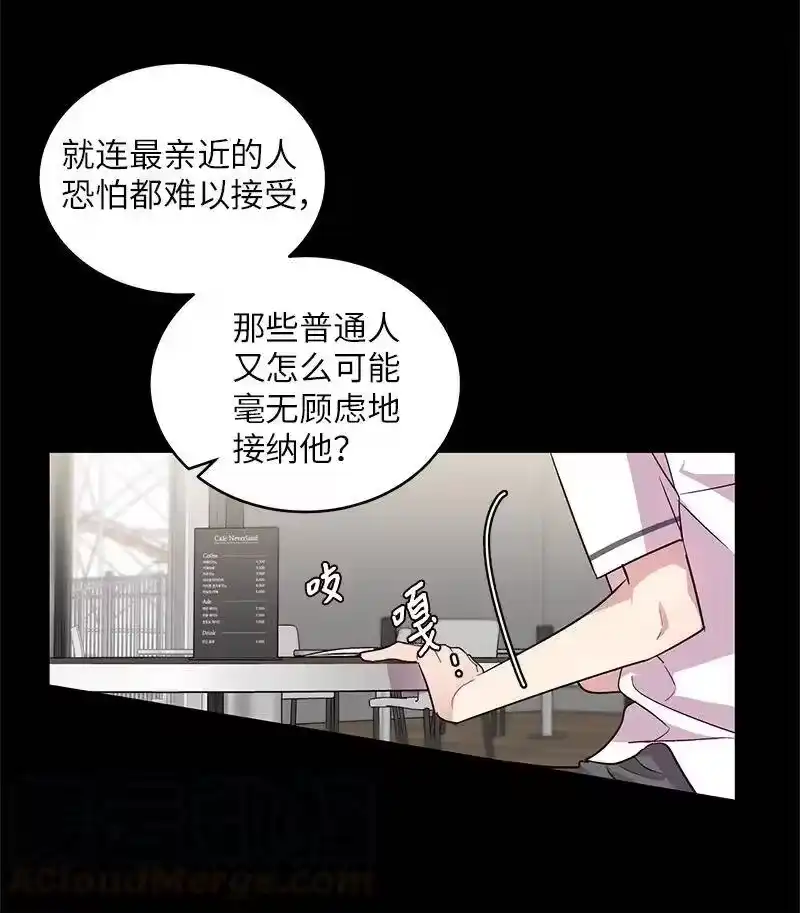 海螺男友_h 20 一起玩耍 第9页