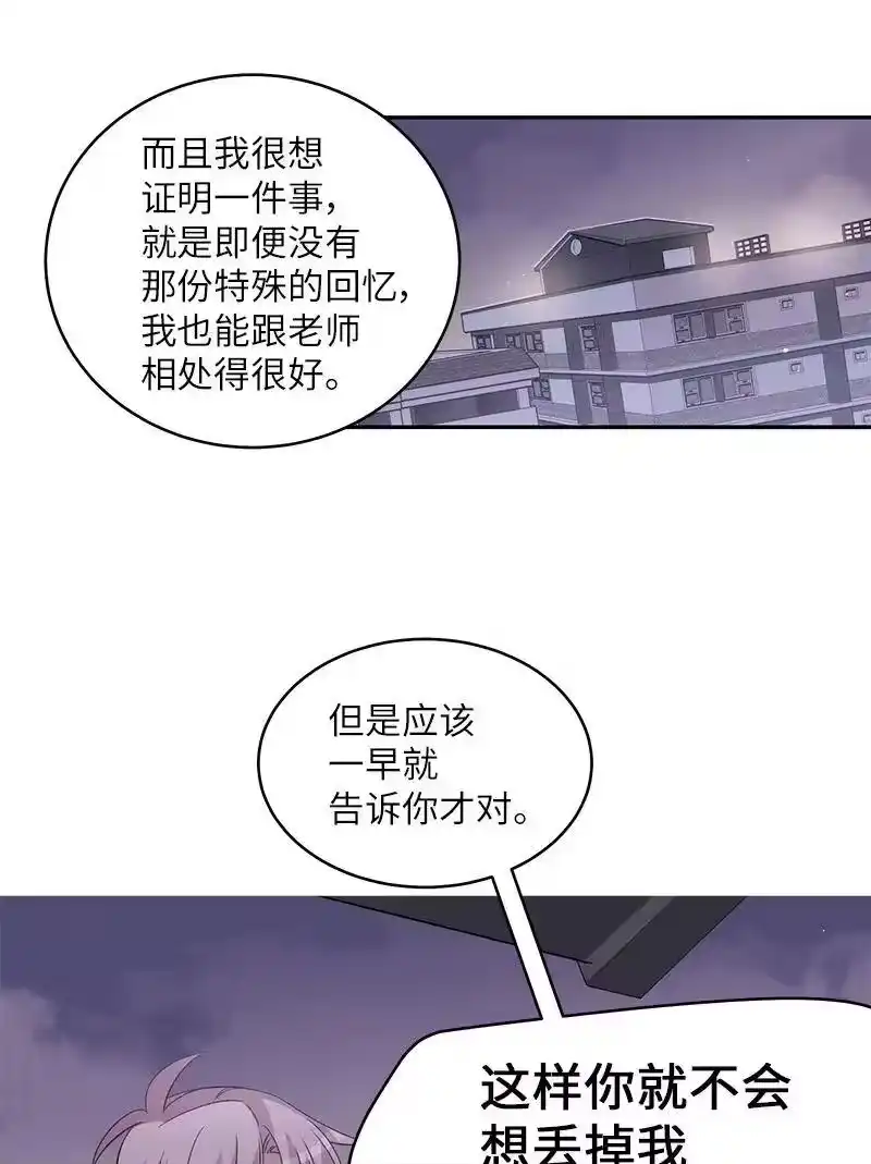 海螺男友_h 21 怎么又是你？ 第11页
