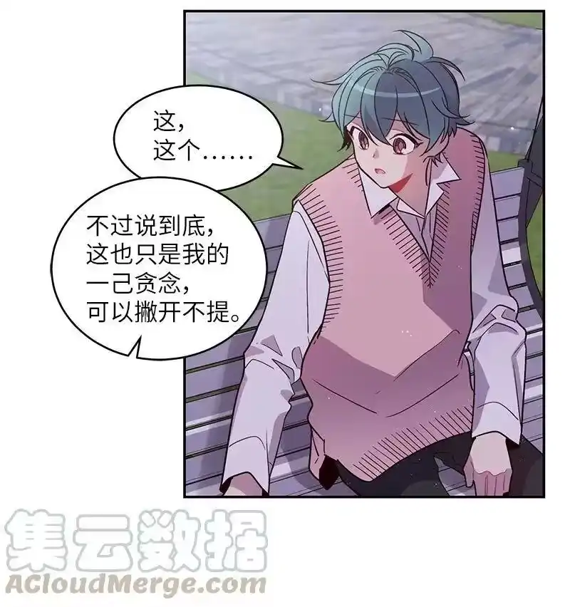 海螺男友_h 21 怎么又是你？ 第21页