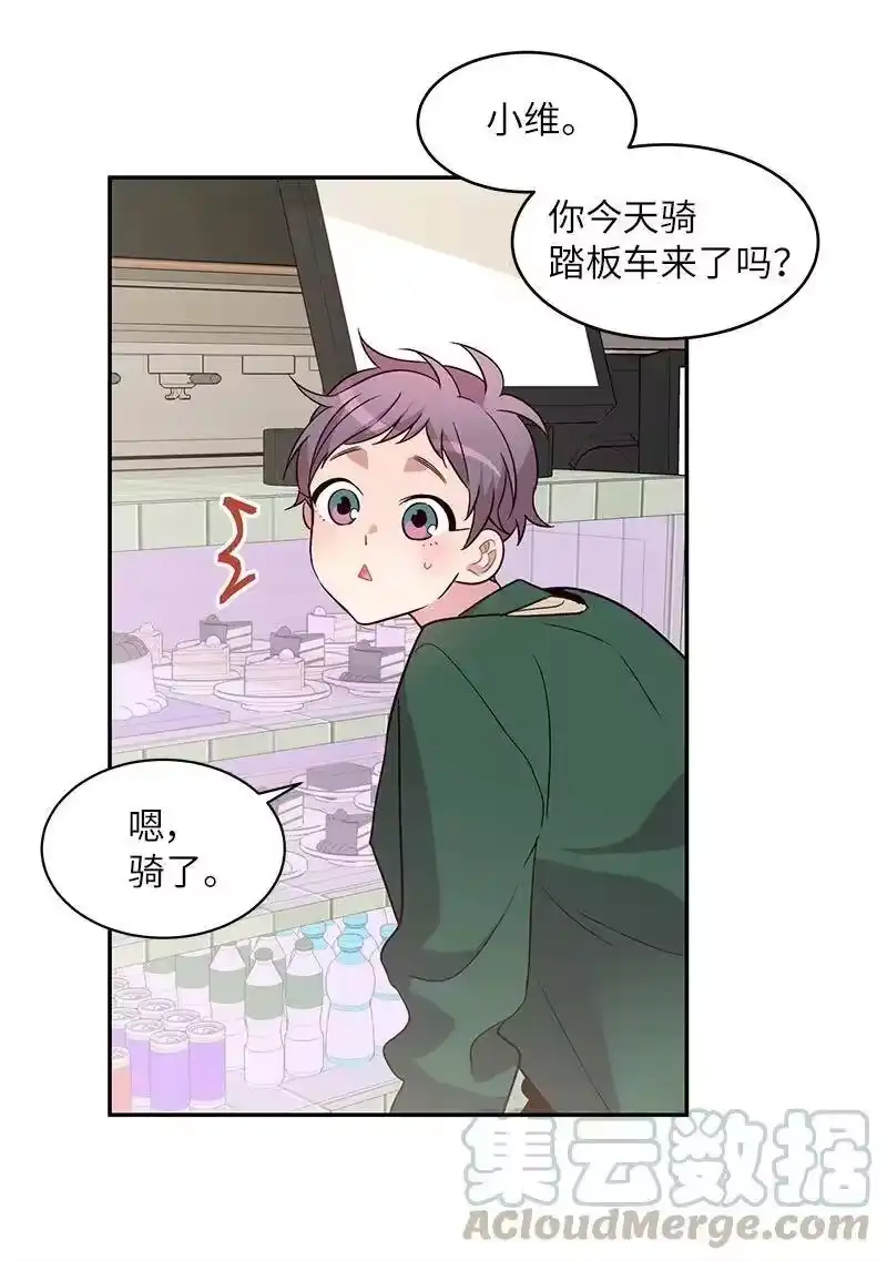 海螺男友_h 21 怎么又是你？ 第29页