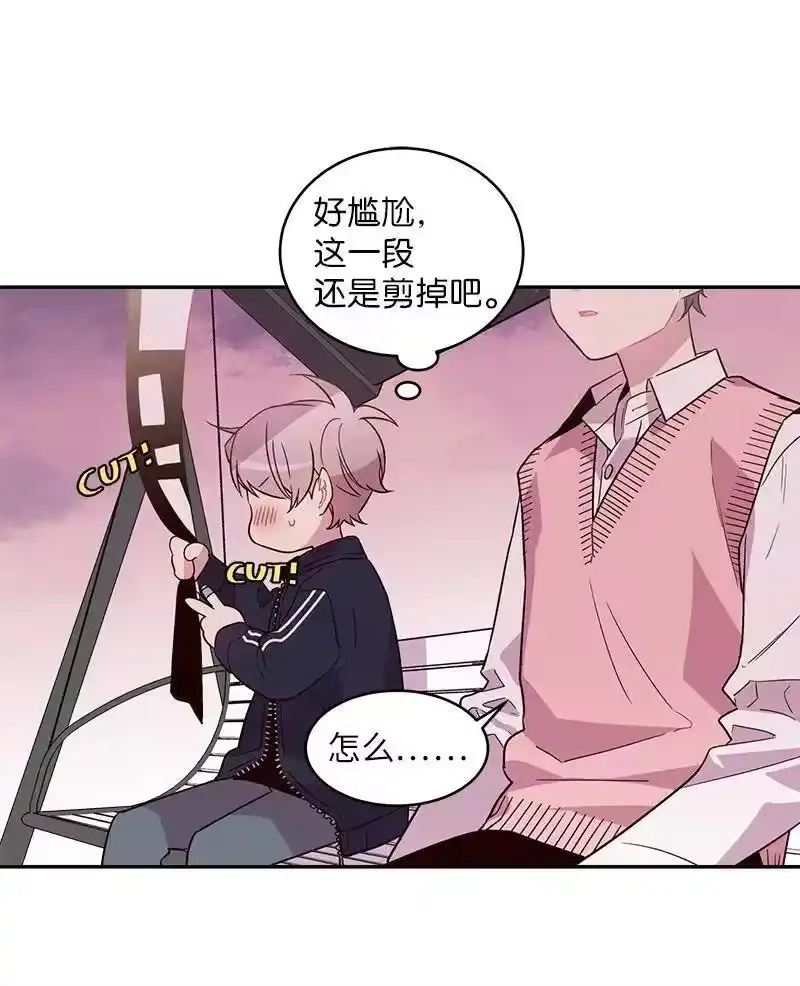 海螺男友_h 21 怎么又是你？ 第3页