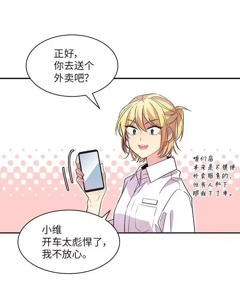 海螺男友_h 21 怎么又是你？ 第32页