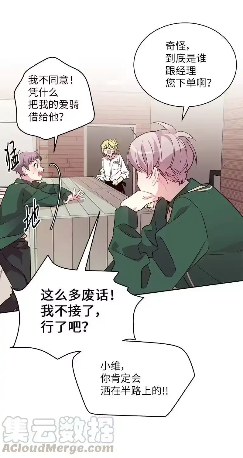 海螺男友_h 21 怎么又是你？ 第33页