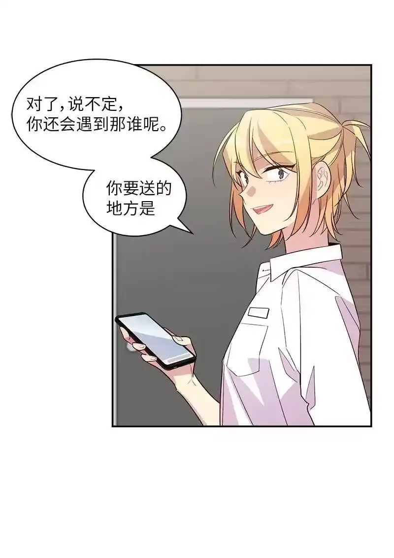 海螺男友_h 21 怎么又是你？ 第35页