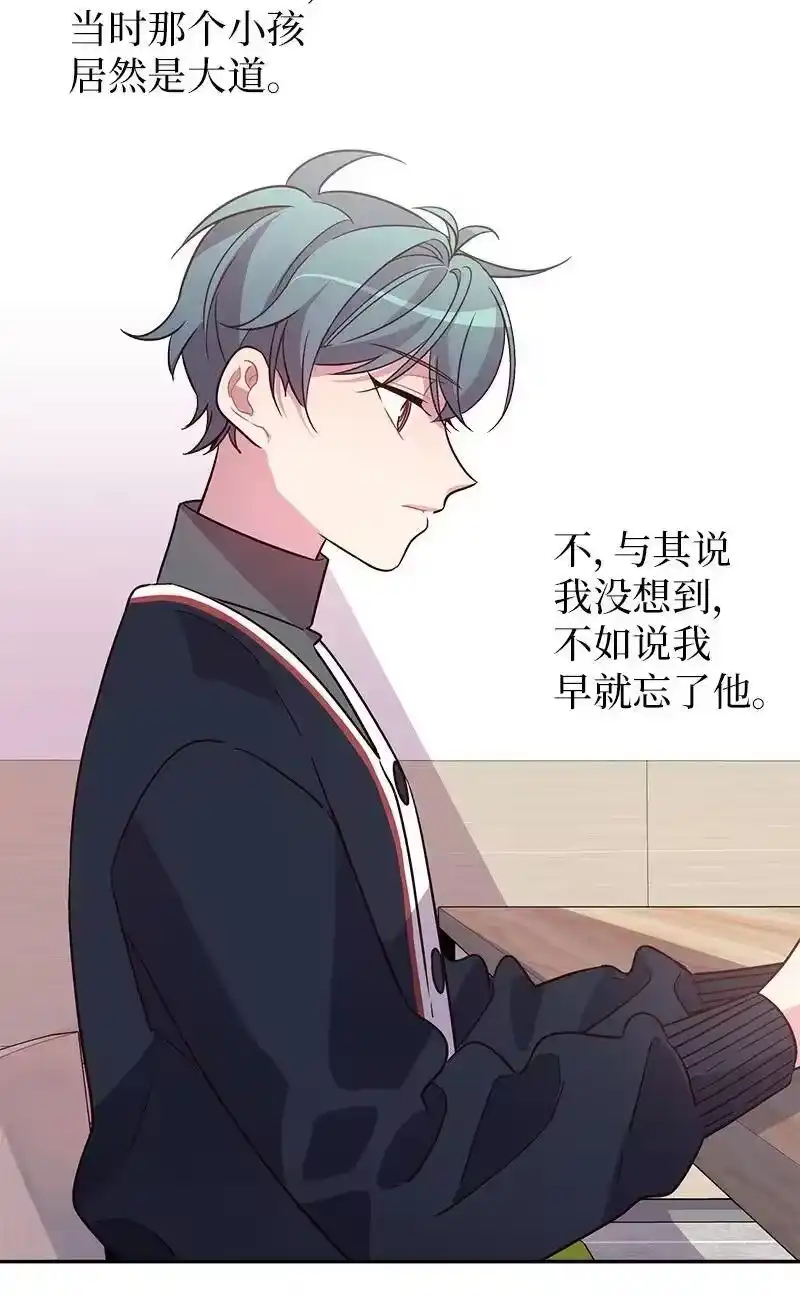 海螺男友_h 21 怎么又是你？ 第38页