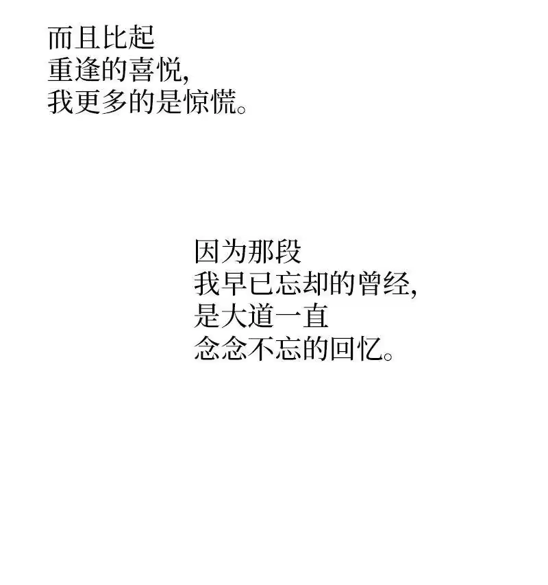 海螺男友_h 21 怎么又是你？ 第39页