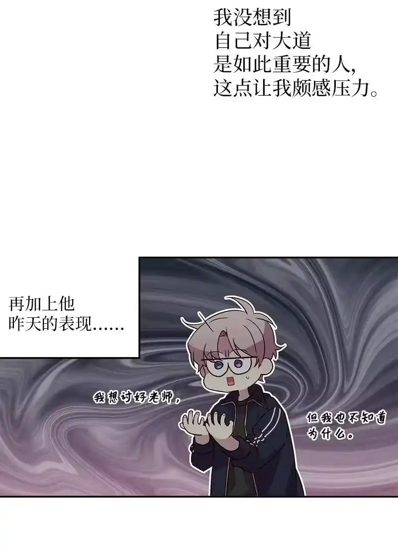 海螺男友_h 21 怎么又是你？ 第40页