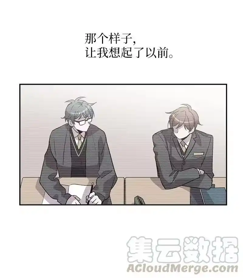 海螺男友_h 21 怎么又是你？ 第41页