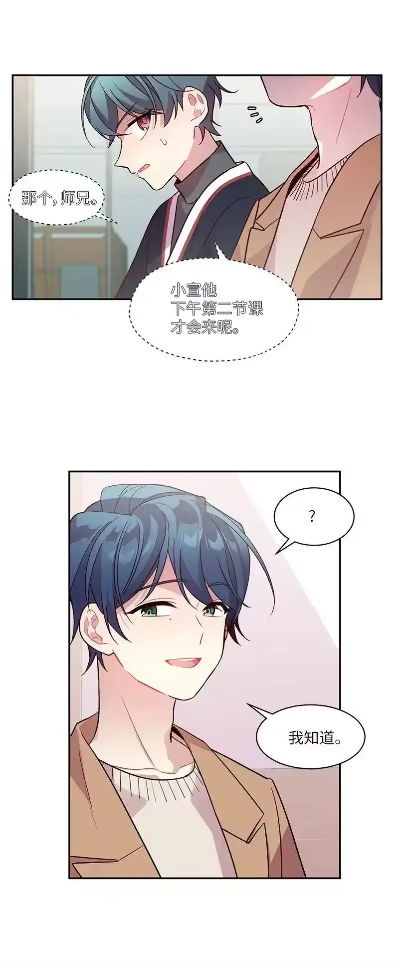 海螺男友_h 21 怎么又是你？ 第44页