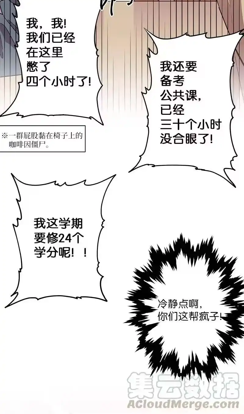海螺男友_h 21 怎么又是你？ 第49页