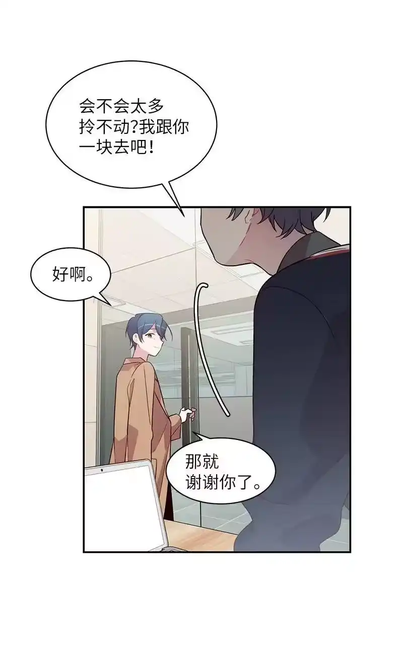 海螺男友_h 21 怎么又是你？ 第54页