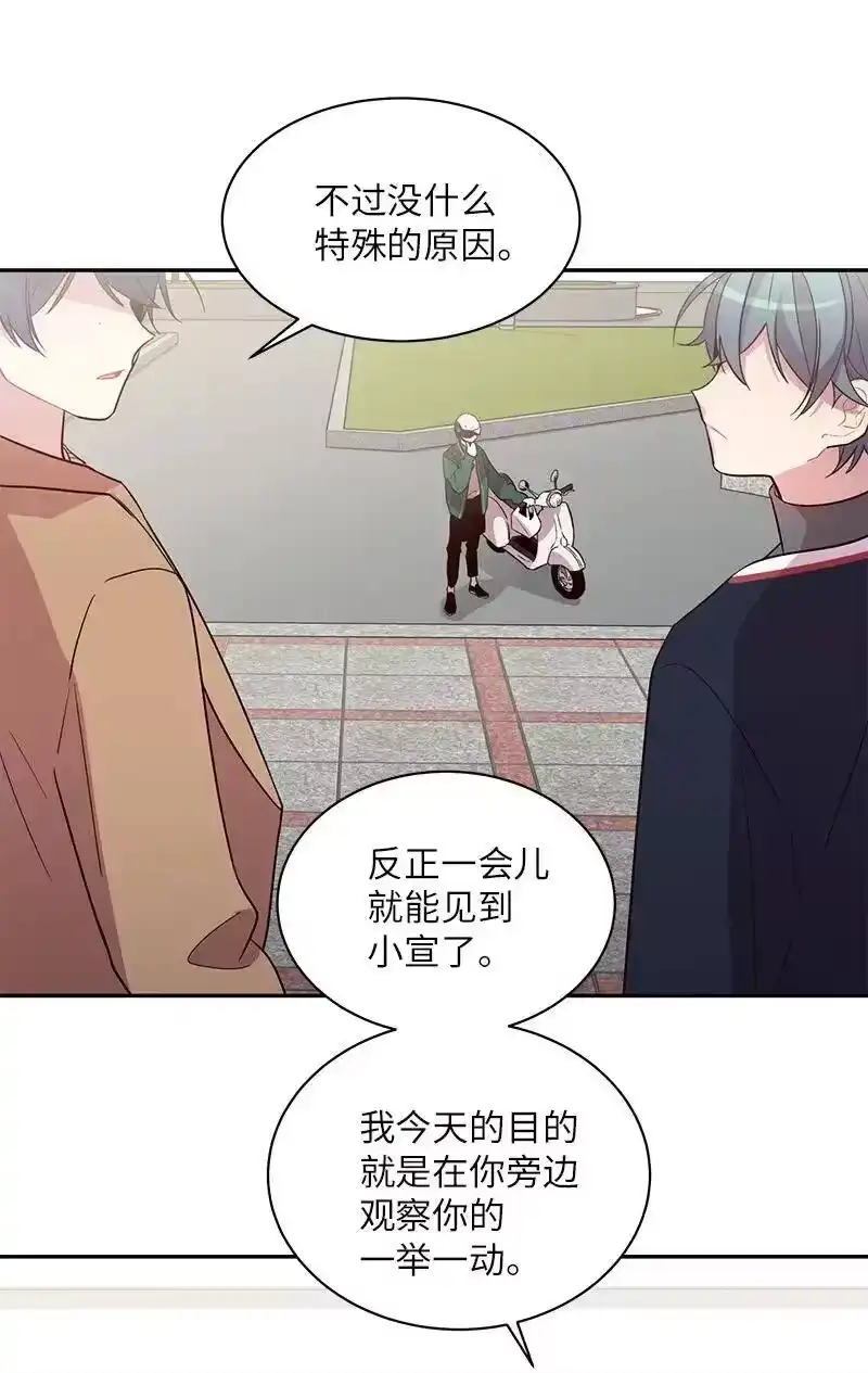 海螺男友_h 21 怎么又是你？ 第58页