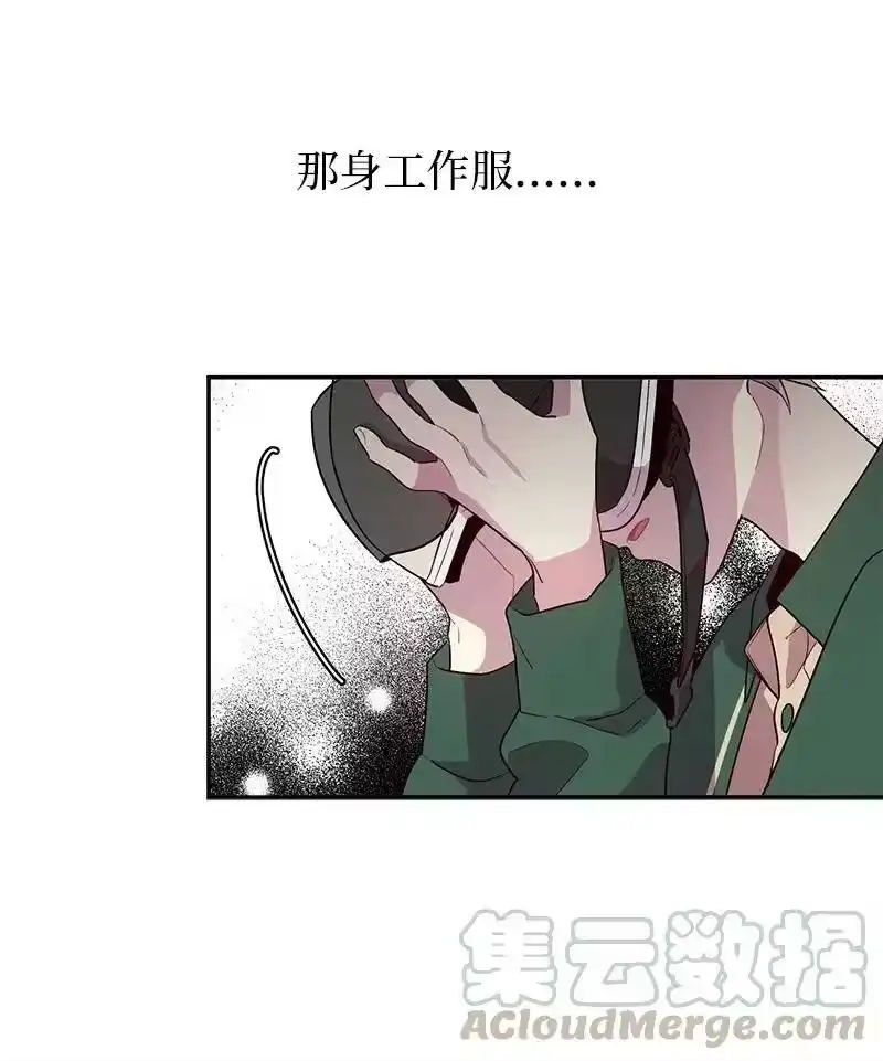 海螺男友_h 21 怎么又是你？ 第61页