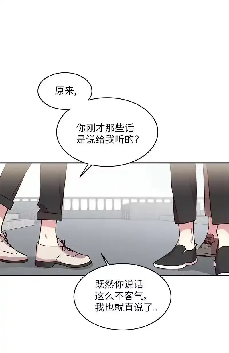 海螺男友_h 22 四人混战 第15页