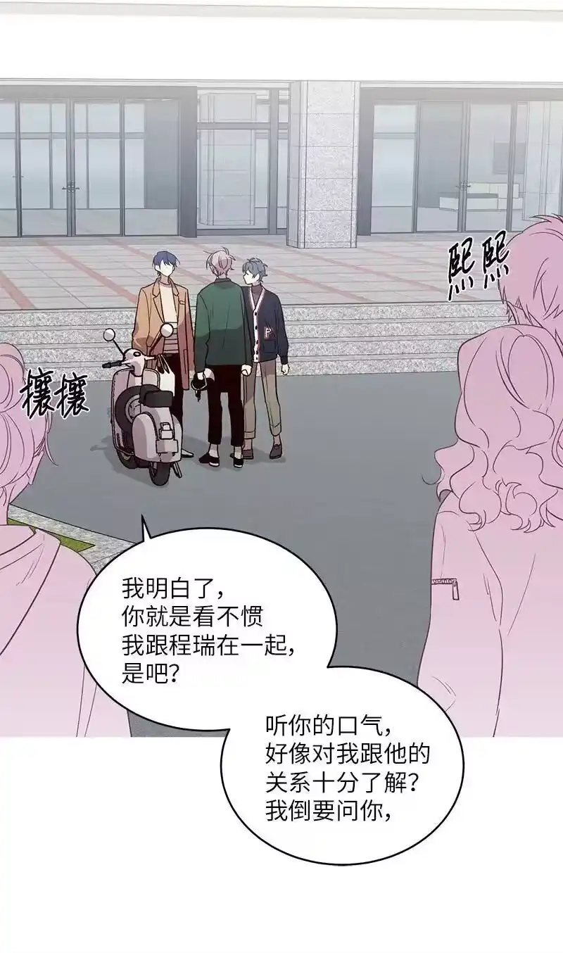 海螺男友_h 22 四人混战 第20页