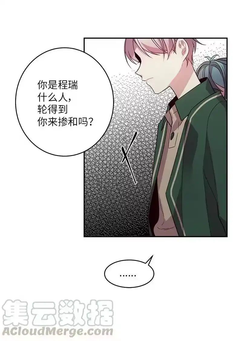 海螺男友_h 22 四人混战 第21页