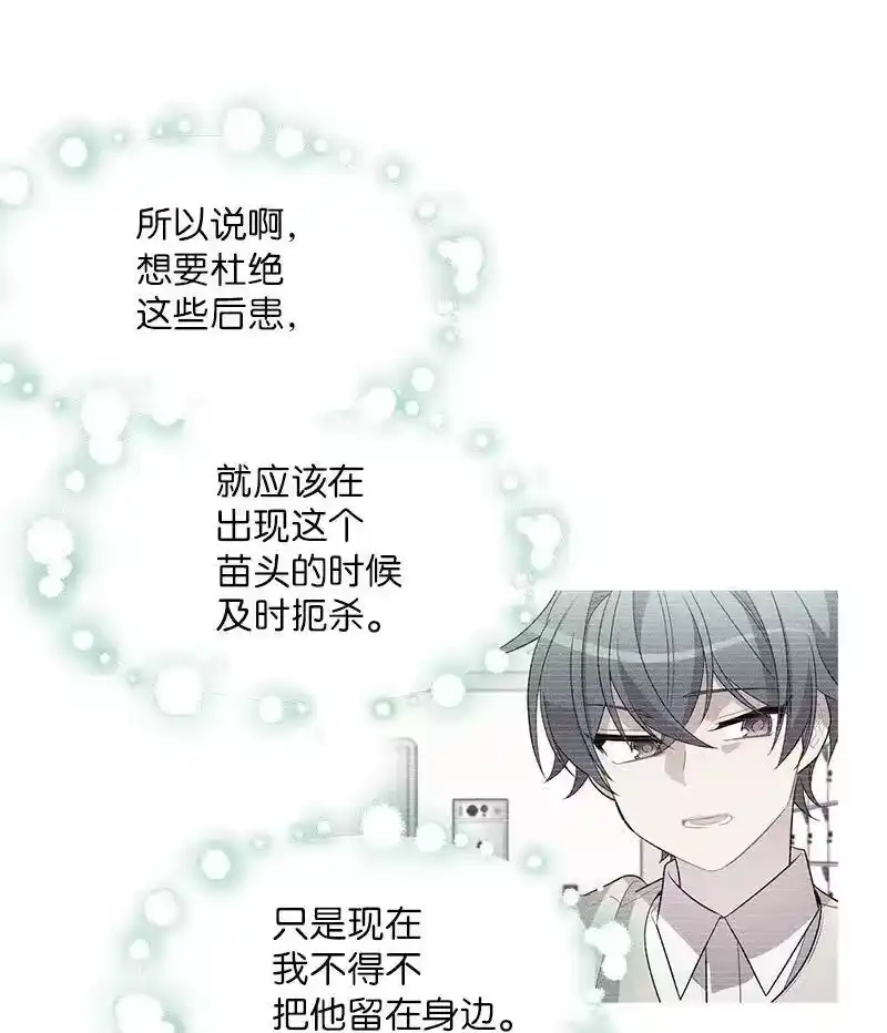 海螺男友_h 22 四人混战 第24页