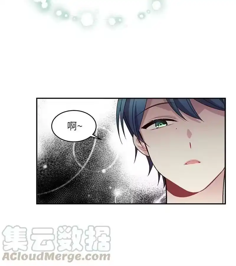 海螺男友_h 22 四人混战 第25页