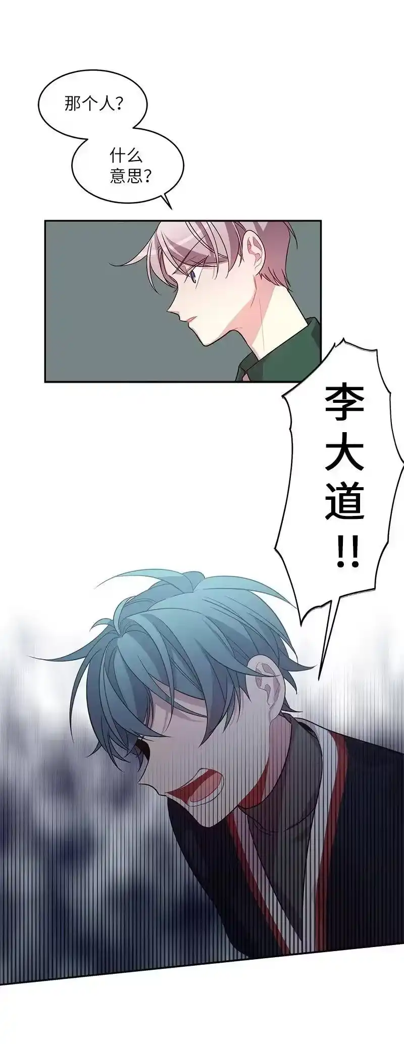 海螺男友_h 22 四人混战 第27页