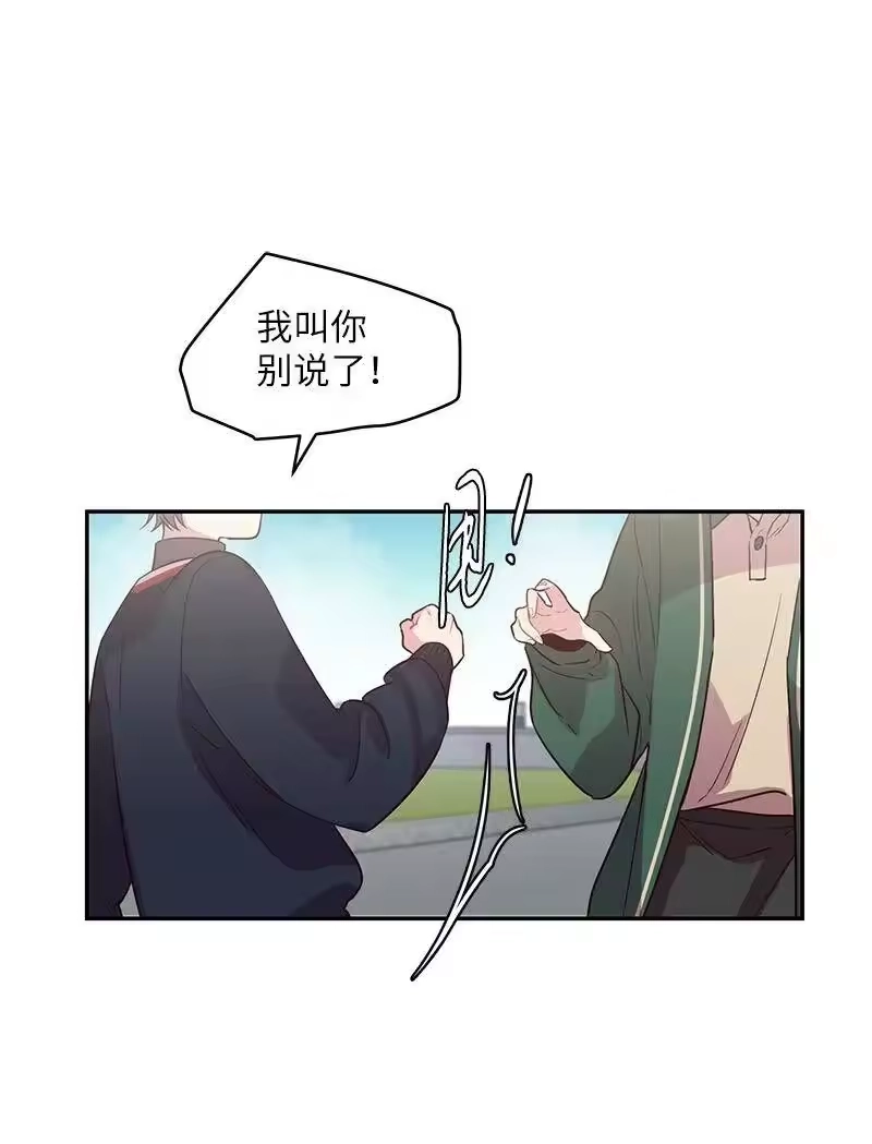 海螺男友_h 22 四人混战 第28页