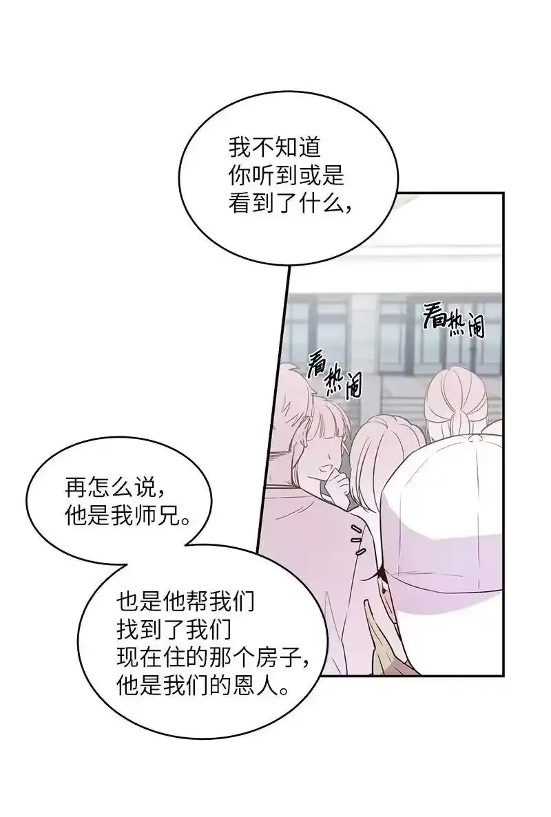 海螺男友_h 22 四人混战 第30页