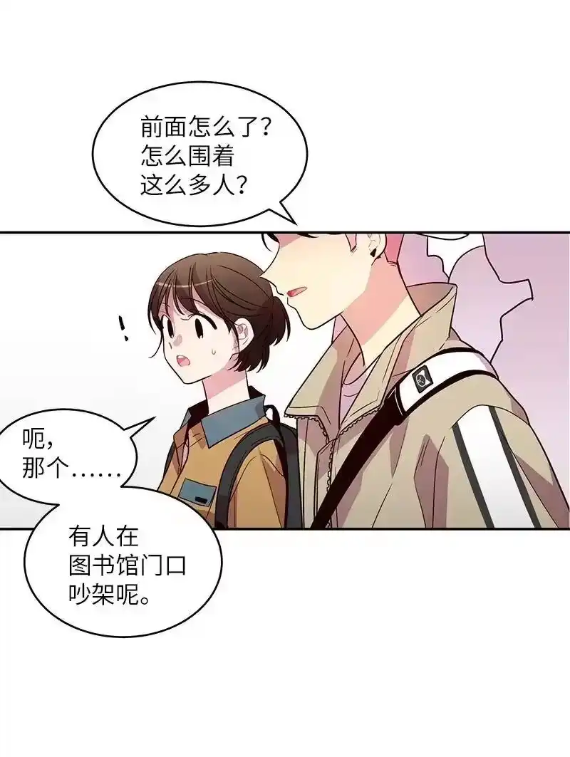 海螺男友_h 22 四人混战 第31页
