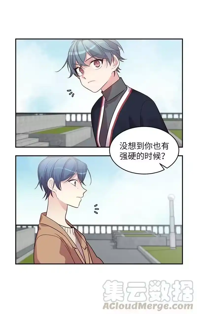 海螺男友_h 22 四人混战 第37页