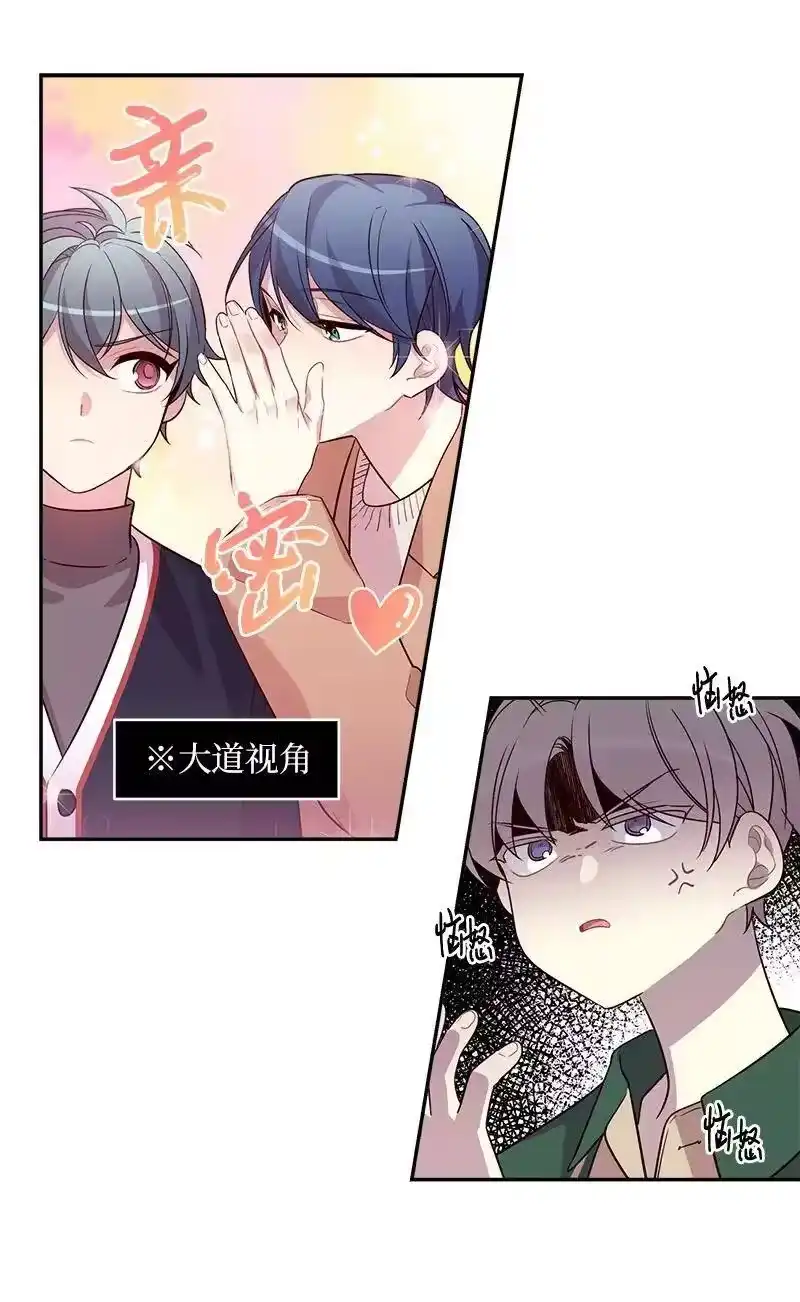 海螺男友_h 22 四人混战 第4页