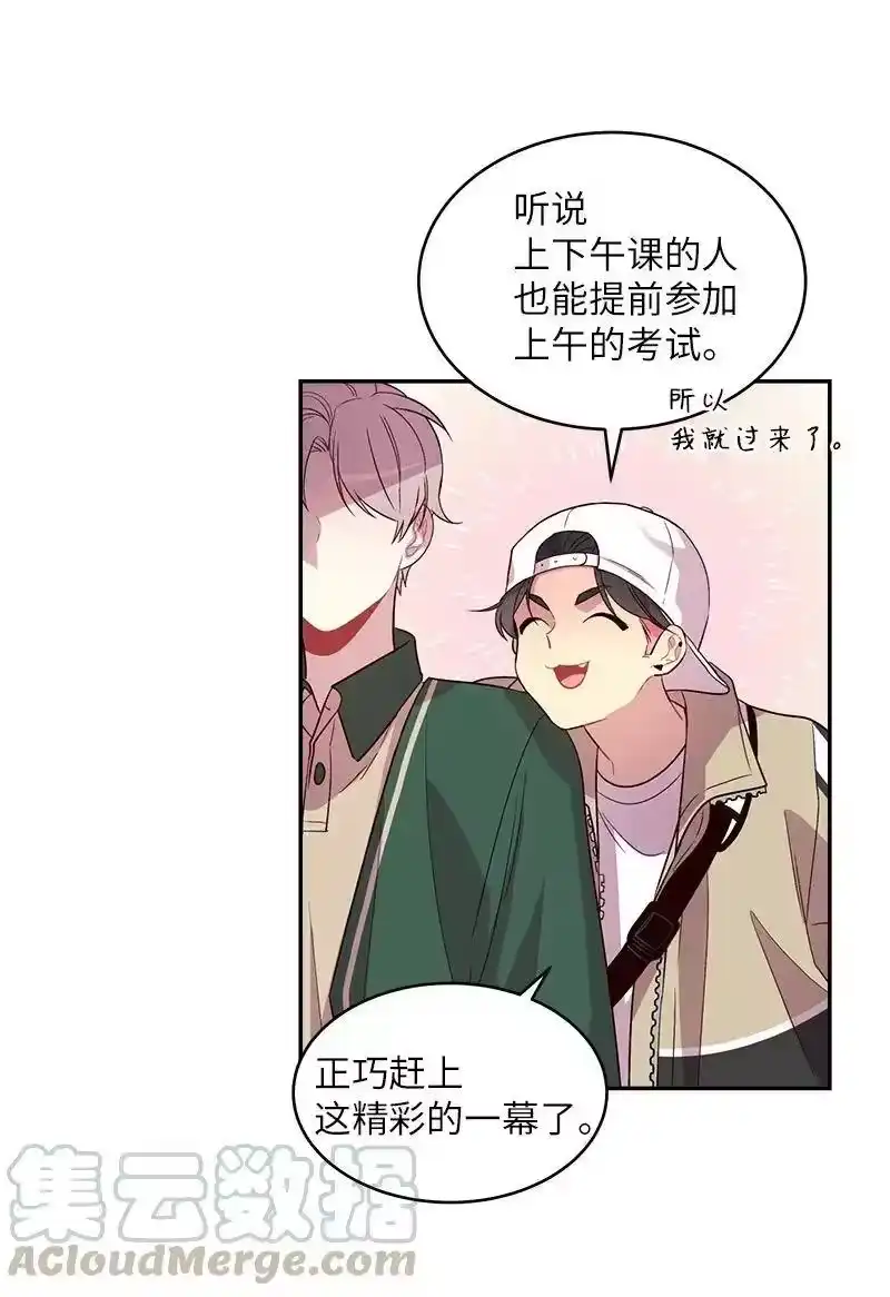 海螺男友_h 22 四人混战 第41页