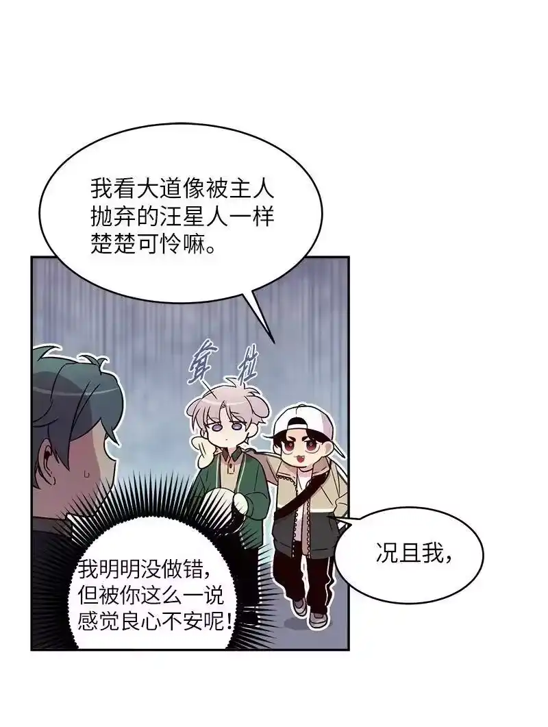海螺男友_h 22 四人混战 第47页