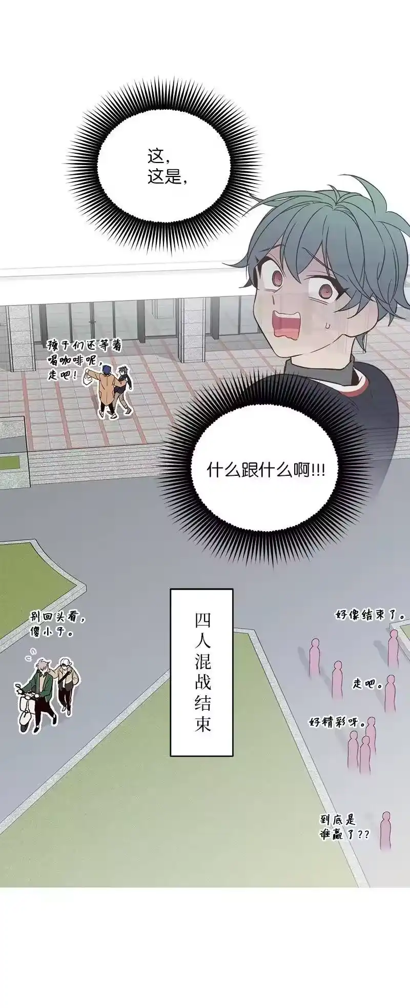 海螺男友_h 22 四人混战 第54页