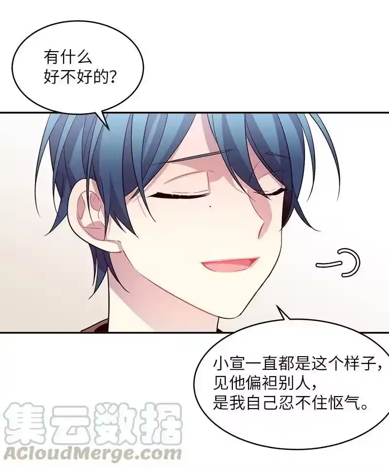海螺男友_h 22 四人混战 第57页