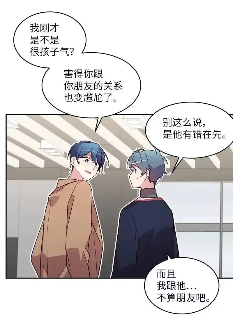 海螺男友_h 22 四人混战 第58页