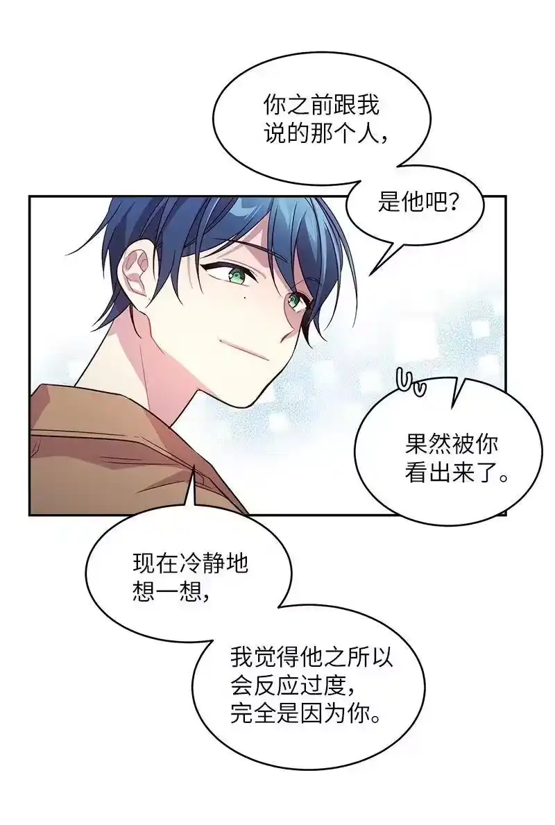 海螺男友_h 22 四人混战 第59页