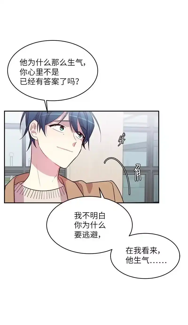 海螺男友_h 22 四人混战 第64页