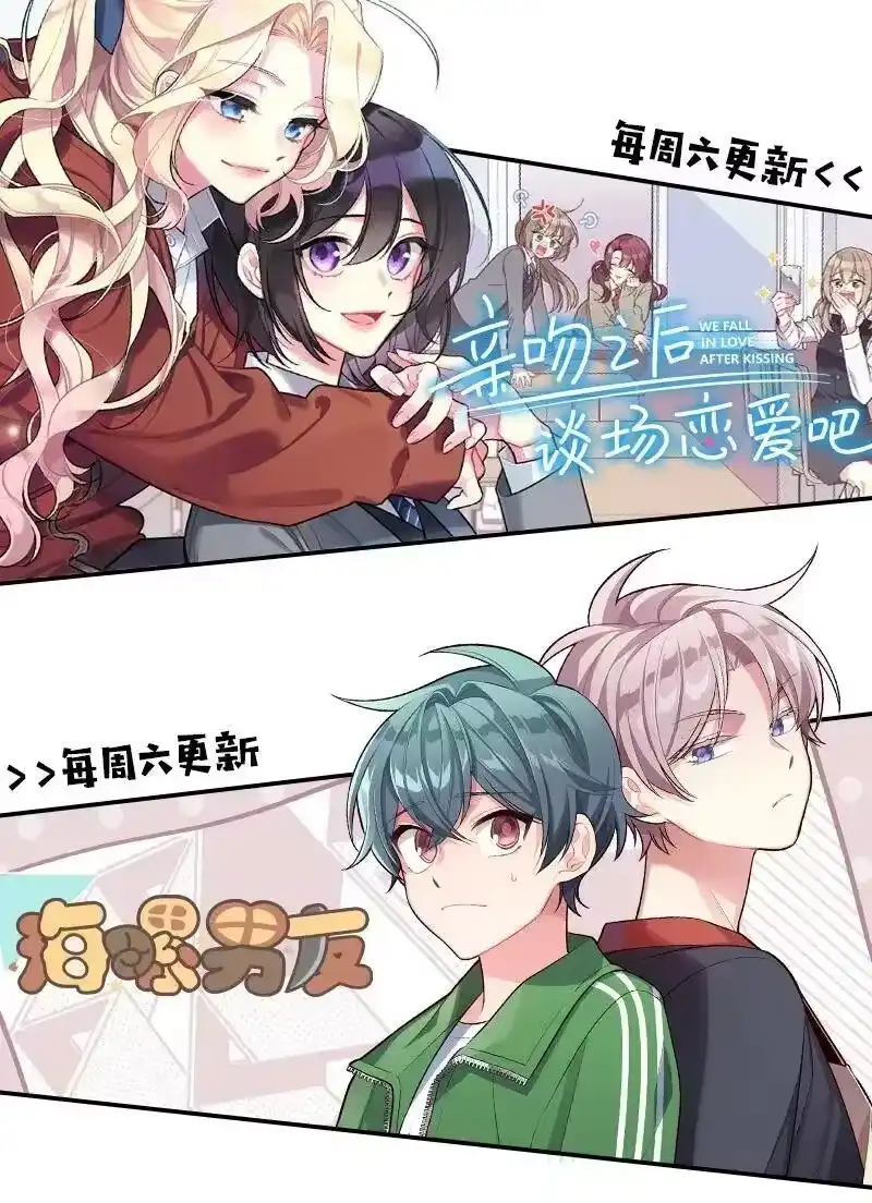 海螺男友_h 22 四人混战 第68页