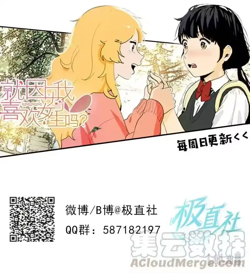 海螺男友_h 22 四人混战 第69页