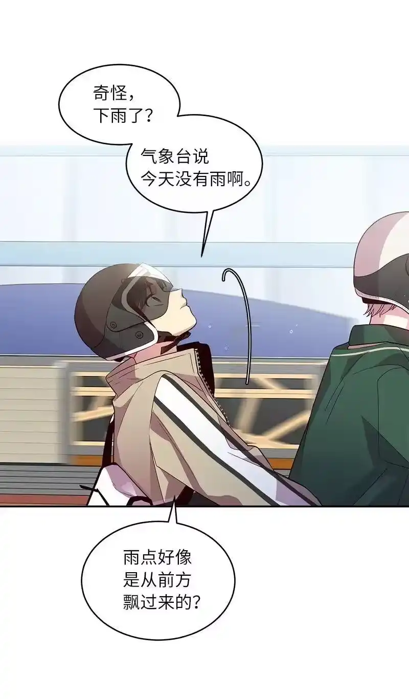 海螺男友_h 23 原来我喜欢老师啊？ 第16页