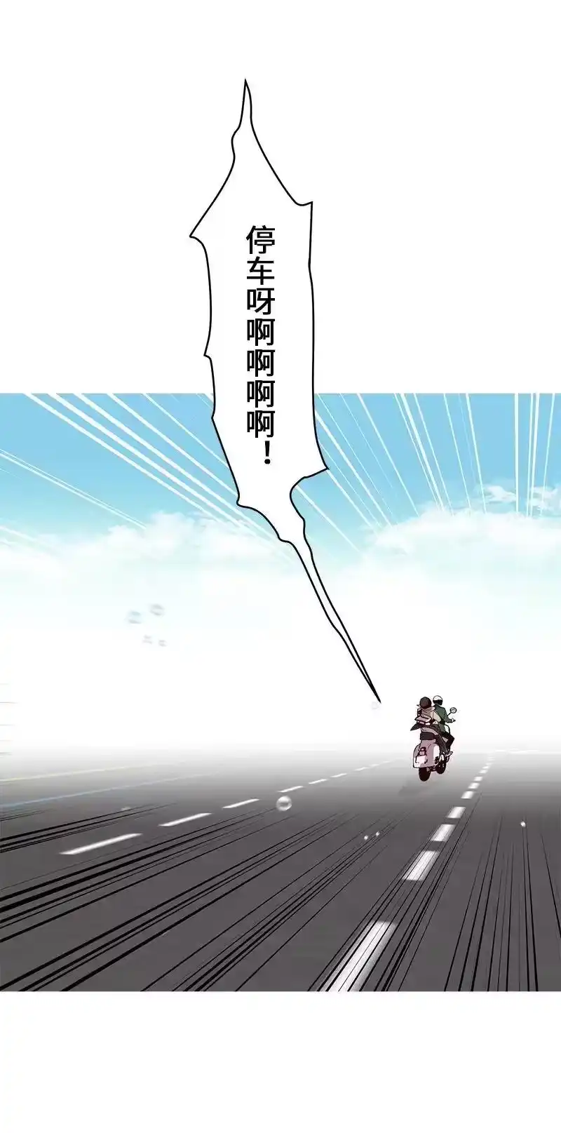 海螺男友_h 23 原来我喜欢老师啊？ 第18页